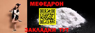 прущая мука Бугуруслан