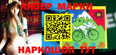 марки lsd Будённовск