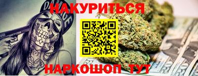 прущая мука Бугуруслан