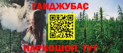 прущая мука Бугуруслан