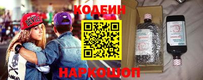 марки lsd Будённовск