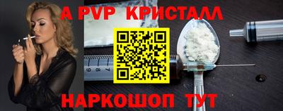 молекула духа Лесосибирск