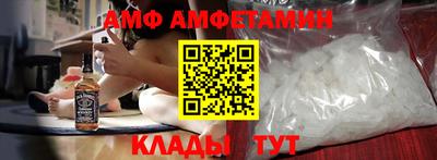 mdma Ливны
