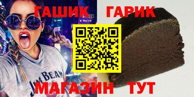 прущая мука Бугуруслан