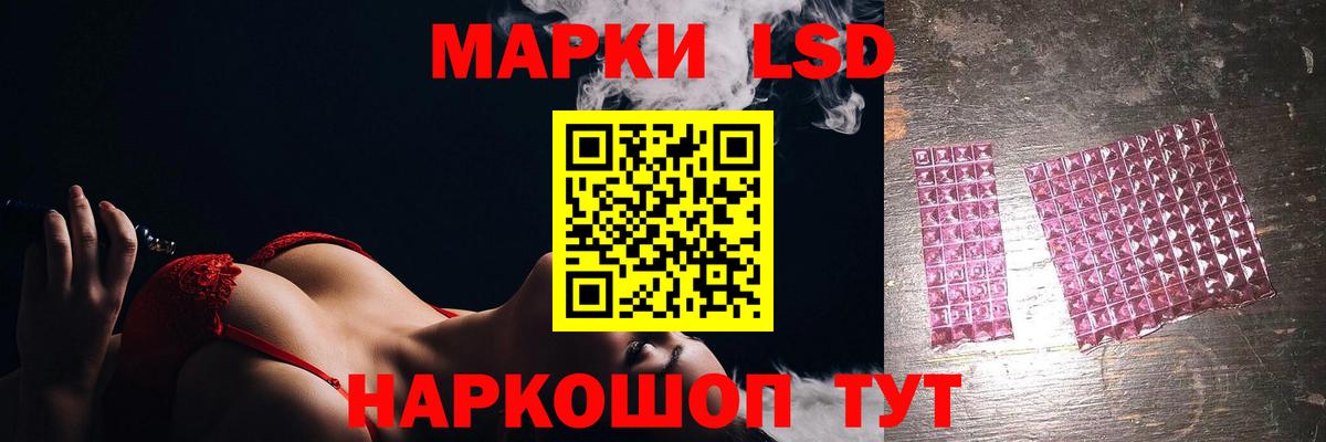 Лсд 25 экстази ecstasy  Лсд 25 экстази ecstasy  Вход с VPN  Бирск 