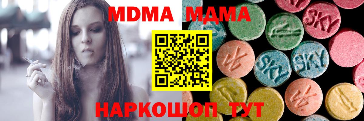 МАРИХУАНА Бирск