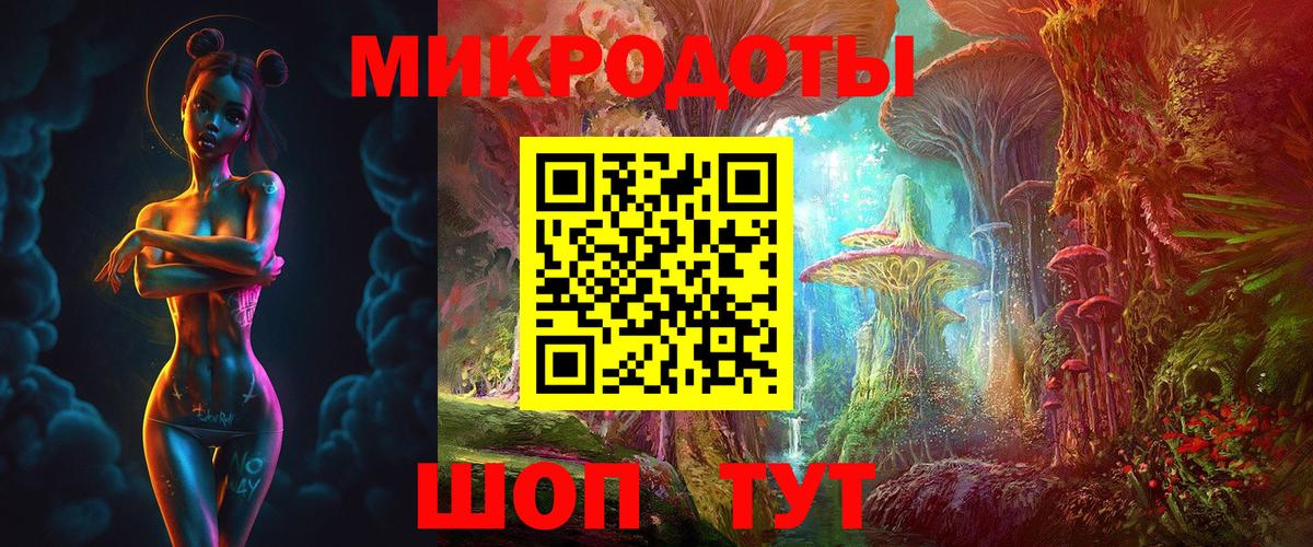 Псилоцибиновые грибы Magic Shrooms Бирск
