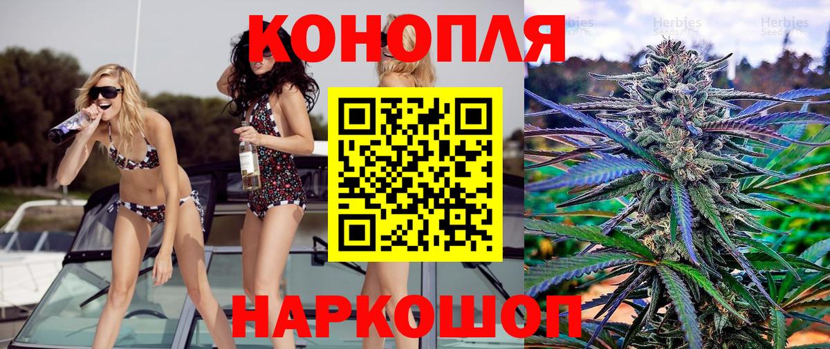 МАРИХУАНА SATIVA & INDICA  Вход с VPN  Марихуана OG Kush  МАРИХУАНА Amnesia  Бирск 